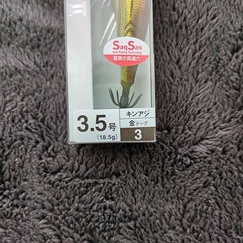 Amazon | 308 廃盤 ダイワ エメラルダスダート2 3.5号 3ケセット